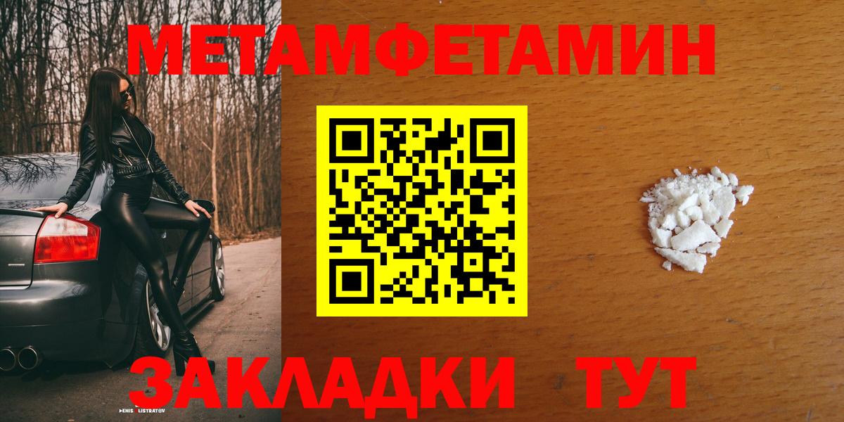 АМФЕТАМИН Розовый Берёзовский
