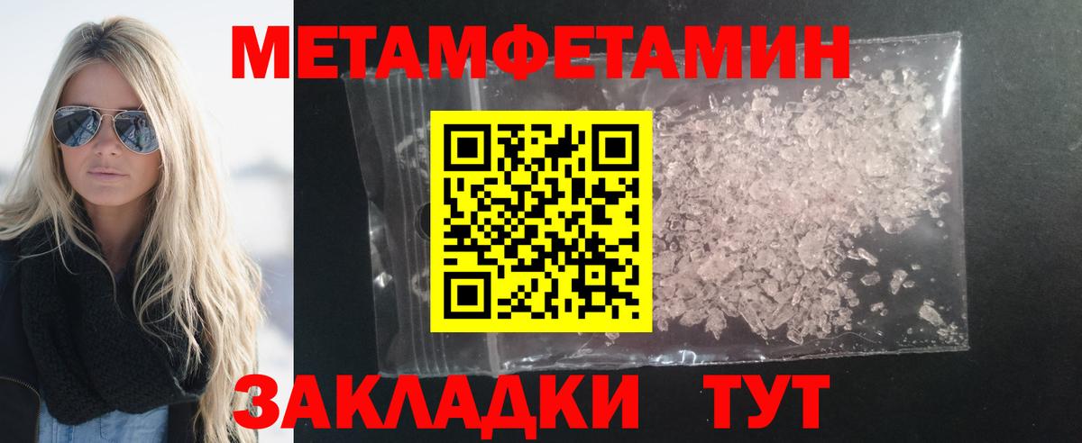 Берёзовский  Cocaine  Вход с VPN  Cocaine  Гашиш  Мефедрон  