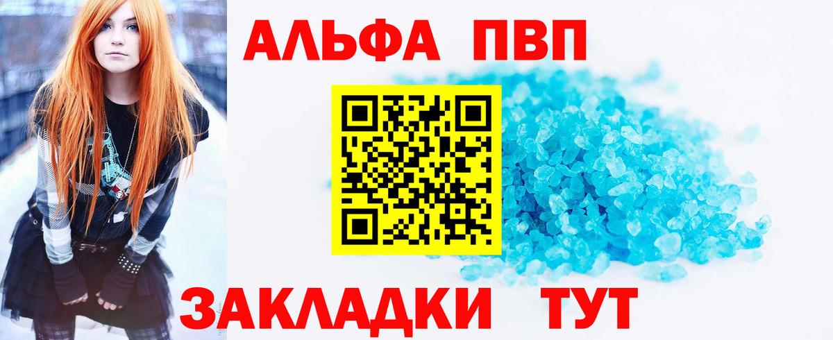 А ПВП СК Берёзовский