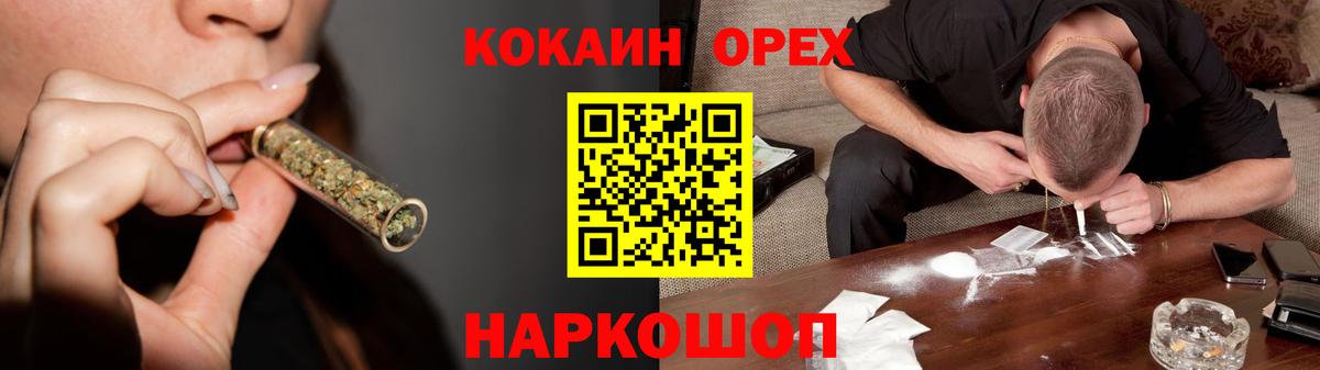 COCAIN Эквадор Берёзовский