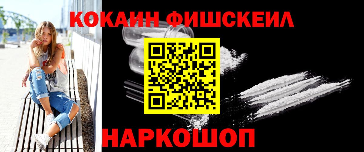 Кокаин 99%  Вход с VPN  где найти   Cocaine 98%  Берёзовский  КОКАИН 