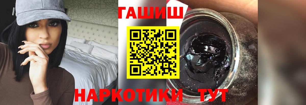 Гашиш  Гашиш Ice-O-Lator  Вход с VPN  ГАШ ice o lator  Берёзовский 