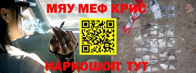 крисы Волжский