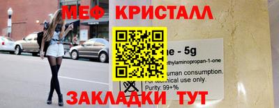 наркотики Волгодонск