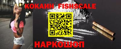 наркотики Волгодонск