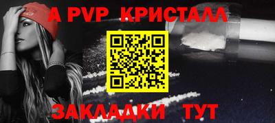 мет Гай