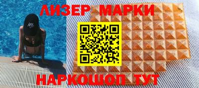 наркотики Волгодонск
