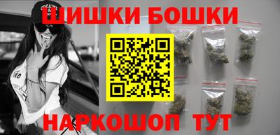 наркотики Волгодонск