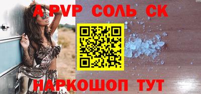 крисы Волжский