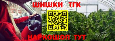 бутик Гагарин