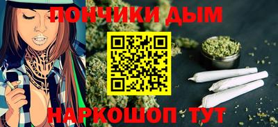 наркотики Волгодонск