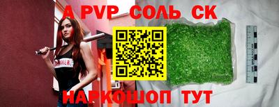 мет Гай