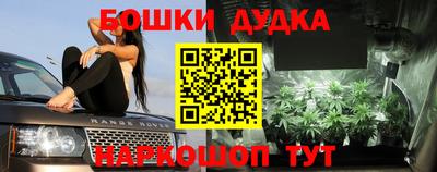 наркотики Волгодонск