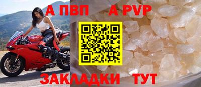 наркотики Волгодонск