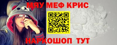 наркотики Волгодонск