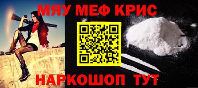 мет Гай