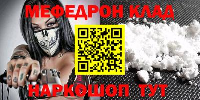 ешки Волжск