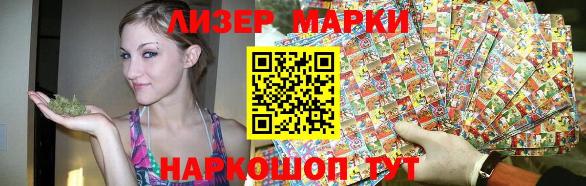 Лсд 25 экстази кислота Берёзовский