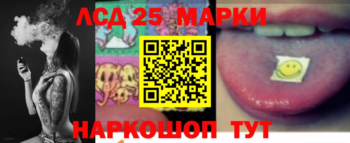 кракен рабочий сайт  ЛСД экстази  Лсд 25 экстази кислота  Вход с VPN  LSD-25 экстази кислота  Берёзовский 