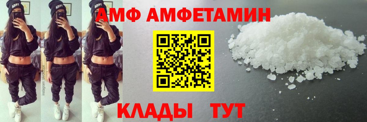 Метамфетамин Methamphetamine  Первитин  Вход с VPN  Берёзовский  Метамфетамин Methamphetamine 