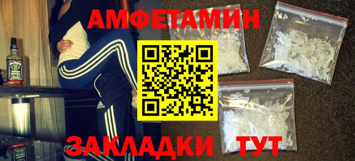 Первитин витя Берёзовский