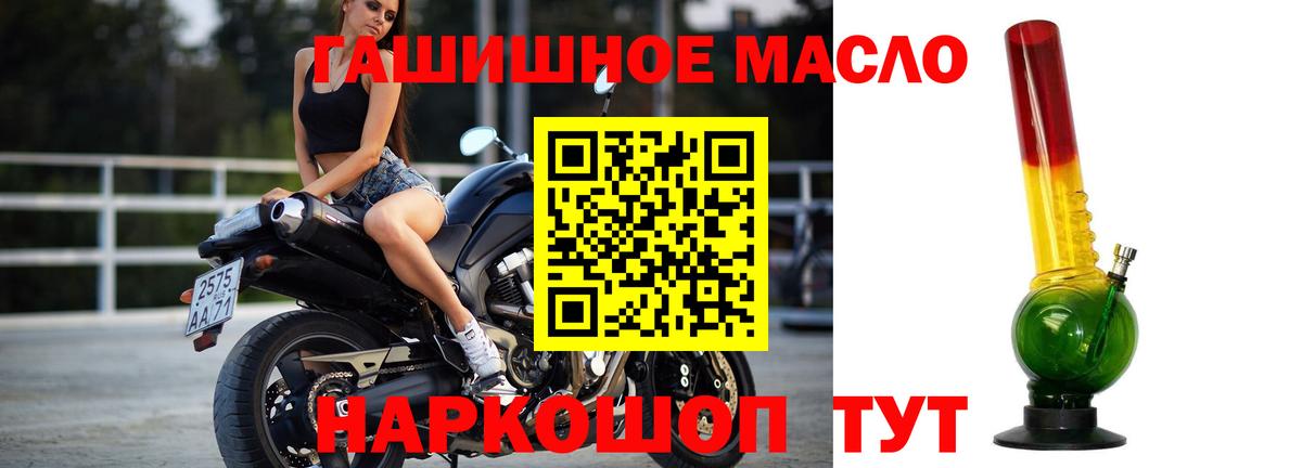 Дистиллят ТГК Wax Берёзовский