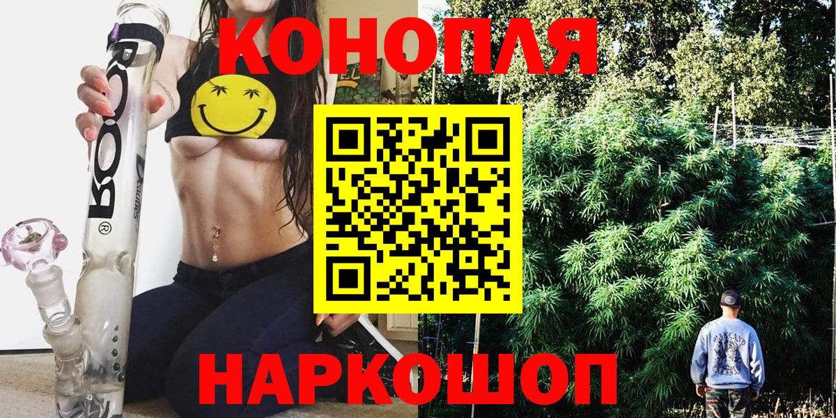 Берёзовский  Каннабис OG Kush  МАРИХУАНА White Widow  Вход с VPN  Бошки марихуана семена 