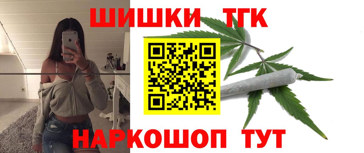 МАРИХУАНА семена Берёзовский
